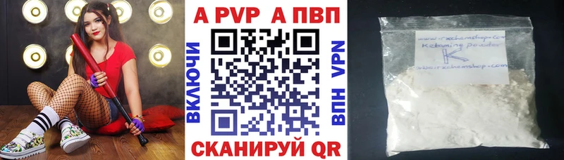 Где найти наркотики Юрьевец Alpha-PVP ГАШ Псилоцибиновые грибы МАРИХУАНА