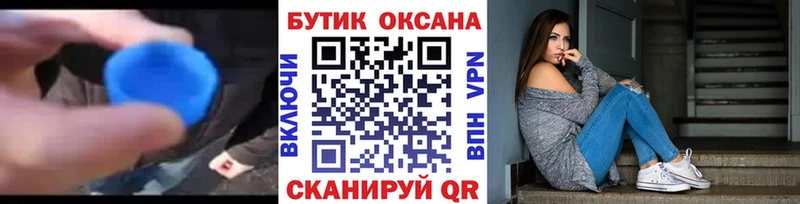 omg сайт купить закладку Юрьевец Бутират вода