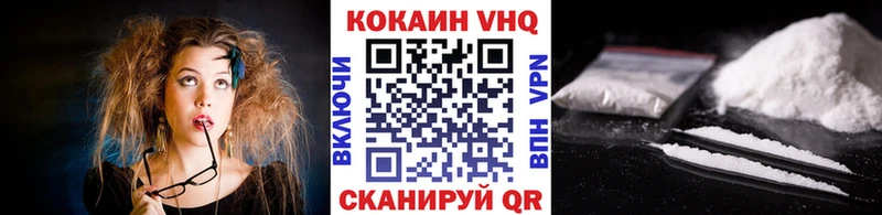 omg зеркало  Юрьевец  Кокаин 97% 