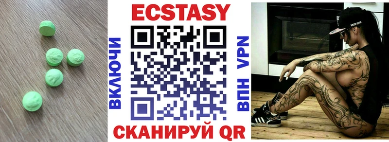 Экстази mix  Юрьевец 