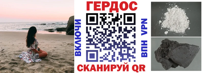 ГЕРОИН Афган  Юрьевец 