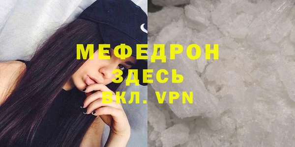 мефедрон Липки