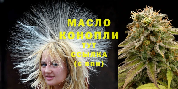 мефедрон Липки