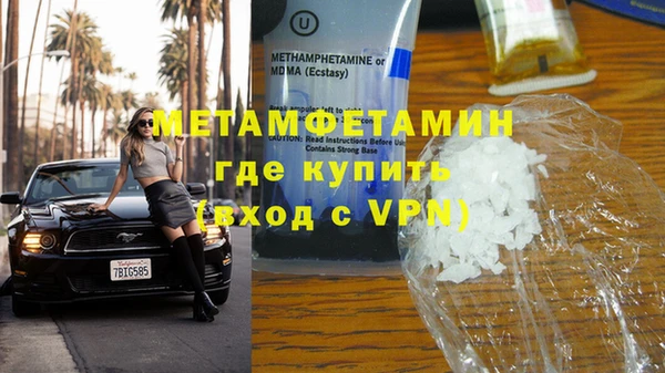 бошки Лиски