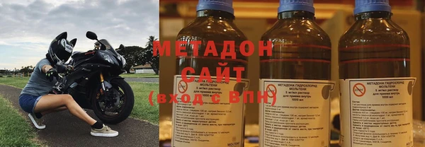 индика Армянск