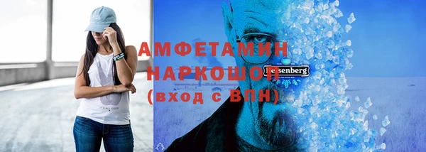 COCAINE Лихославль