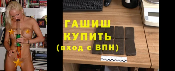 бошки Лиски