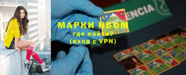 COCAINE Лихославль
