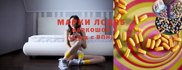 бошки Лиски