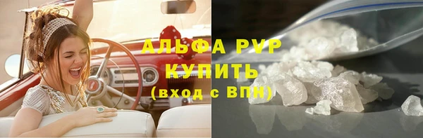 бошки Лиски