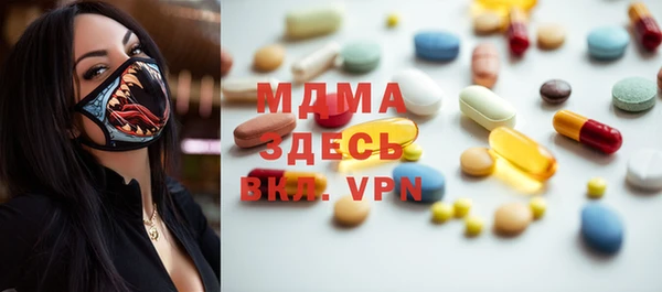 MDMA Premium VHQ Аркадак
