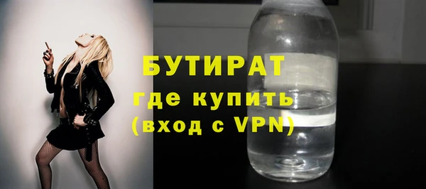 бошки Лиски