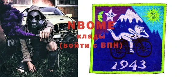 мефедрон Липки