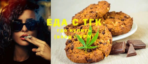 MDMA Premium VHQ Аркадак