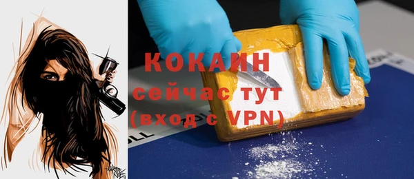 COCAINE Лихославль