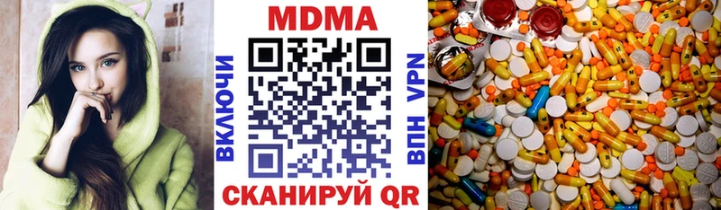 MDMA молли наркота KRAKEN ссылки Юрьевец