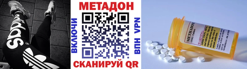 МЕТАДОН VHQ  Юрьевец 