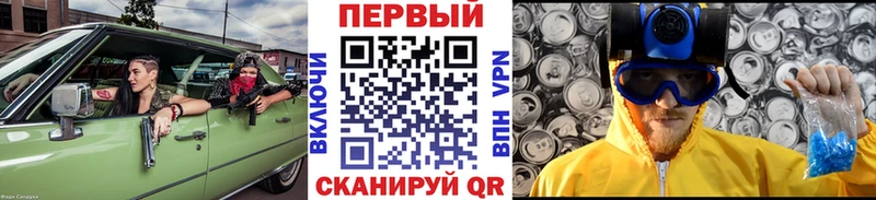 МЕТАМФЕТАМИН кристалл  Юрьевец 