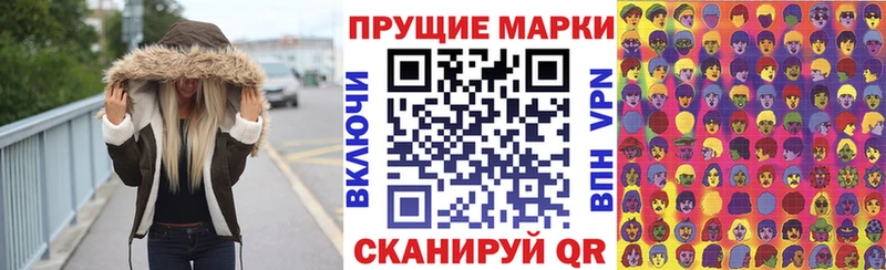 Марки NBOMe 1500мкг  OMG зеркало  Юрьевец 