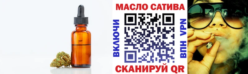ТГК жижа  наркота  Юрьевец 